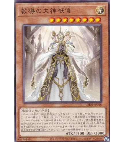 Amazon.co.jp: 遊戯王 ROTD-JP070 ドラグマ・パニッシュメント (日本語